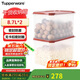 特百惠（Tupperware）MM干貨8.7L2件套食品級密封保鮮盒米面儲物收納盒防潮大容量 黃蓋