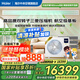 海爾【國家補貼直降20%】中央空調(diào)一拖四新一級能效全直流變頻一拖三嵌入式空調(diào)全直流變頻小紅花套系 5匹 一級能效 一拖三【新品云舒Pro+】