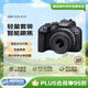 佳能（Canon）R10 微單相機套機 4k數(shù)碼高清便攜旅行 Vlog視頻拍攝直播 黑色R10+RF-S18-45mm  七夕送禮好物