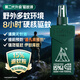 森林地帶（FOREST ZONE）基孔肯雅熱驅(qū)蚊液戶外驅(qū)蚊噴霧15%避蚊胺神器防蚊花露水驅(qū)蚊100ml