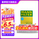 曼牌（MANNFILTER）CUK25001空調(diào)濾芯格適用寶馬1系/2系/3系/4系/華晨寶馬3系