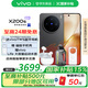 vivo X200s 【國(guó)家補(bǔ)貼】新品5G游戲拍照手機(jī) 6200mAh藍(lán)海電池 天璣9400+ AI手機(jī) 新機(jī) 手機(jī) 簡(jiǎn)黑 12GB+256GB 官方標(biāo)配