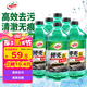 龜牌（Turtle Wax）硬殼玻璃水0度汽車去油膜強(qiáng)力去污除蟲膠鳥糞雨刮水通用2L*6瓶