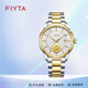 飛亞達(dá)（FIYTA）芯動(dòng)系列情侶手表全自動(dòng)機(jī)械金幣表馬上封侯喜上眉梢腕表送父母 白色盤男表馬上封侯GA802076.TWT