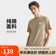 耐克(NIKE)春夏男短袖T恤 純棉 運(yùn)動休閑 經(jīng)典簡約 AR4999-248 卡其XL