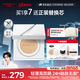 卡姿蘭（Carslan）白磁防曬氣墊bb霜03#SPF50+/PA+++遮瑕控油持久粉底液14g*2 禮物