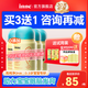 Inneinne dha嬰兒0-3歲寶寶DHA藻油因你 補(bǔ)腦護(hù)眼軟膠囊 【4件領(lǐng)劵到手超低價(jià)85/件】嬰幼兒dha*4瓶