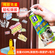 保賜利（BOTNY）除膠劑家用萬(wàn)能去膠神器強力汽車(chē)玻璃雙面粘膠不干膠清除清洗劑 多功能除膠劑 450ml 1瓶 +鏟子+擦巾