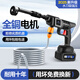 嵐曠 LANK ERA洗車水槍家用沖洗高壓洗車機(jī)無(wú)線鋰電池便攜式無(wú)刷神器大功率噴槍 5W 熱銷【純銅電機(jī)】+1塊電池 洗車用澆花洗空調(diào)噴農(nóng)藥鋰電池電動(dòng)噴水槍強(qiáng)力洗地