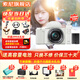 索尼（SONY）ZV-E10L微單數(shù)碼拍攝相機 直播美顏Vlog照相神器 APS-C半畫幅視頻zve10側翻液晶屏 白色套機+藍牙多功能手柄+原裝電池 套餐一【新手專屬 下單套機到手即可拍照】