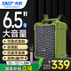 先科A35移動廣場舞音響手提背包便攜式無線藍(lán)牙微信收款音箱大音量戶外騎行K歌低音炮喇叭擴(kuò)音器擺攤 