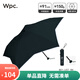 Wpc.星星遮陽傘防紫外線日本黑膠女防曬折疊太陽傘晴雨兩用便攜三折傘 黑色801-UST BK