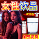 【約會秘飲】女士成人神仙水飲品情趣荷爾蒙雌激素快樂水快速可用 3瓶 女性飲料內服艾迪床上助愛工具神器 【正品保證】【假一賠九】【不爽包退】