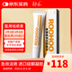 融禾roohoo祛疤膏醫(yī)用硅酮凝膠生長因子專用修復(fù)膏去剖腹產(chǎn)疤痕除增生