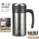 JRINKTEEA日本品牌純鈦保溫杯辦公杯男茶水分離泡茶杯養(yǎng)生鈦杯商務(wù)禮品定制 Prometheus鈦杯+2小鈦杯）450ml
