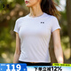 安德瑪（Under Armour）官方女裝短袖 2025夏季新款半袖休閑上衣健身訓(xùn)練瑜伽普拉提T恤 【白色】干爽透氣/建議拍大一碼 L (170/88A)