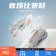 李寧羽毛球鞋音爆初代音爆EG3.0男女款穩(wěn)定支撐羽毛球?qū)I(yè)比賽運(yùn)動(dòng)鞋 標(biāo)準(zhǔn)白 AYZU007-2 42