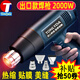 TONLYDA熱風(fēng)槍調(diào)溫?cái)?shù)顯熱風(fēng)機(jī)封邊條美縫熱熔吹風(fēng)機(jī)熱風(fēng)熗封邊機(jī)熱縮烤槍 可調(diào)溫款+4個(gè)風(fēng)嘴