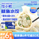 餃小歌 鲅魚水餃480g/袋 24只（早餐夜宵 海鮮速凍蒸煎餃子 生鮮速食）