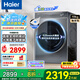 海爾（Haier）【云溪376/557】滾筒洗衣機(jī)全自動10公斤大容量家用直驅(qū)變頻懶人精華洗一級能效國家補(bǔ)貼20%洗衣機(jī) 【冠軍376】精華洗+雙智投+光等離子除菌