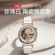 華為（HUAWEI）GT5 pro/watchGT 5下單選擇華為女款運動(dòng)手表 運動(dòng)監測通話(huà)心率監測防水女表2025男款女款華為手表 41mm珍珠白【GT5】