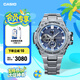 卡西歐（CASIO）G-SHOCK GST-B100系列卡西歐手表鋼鐵堅(jiān)韌之心時(shí)尚男士手表 禮物 GST-B100D-2APFT太陽(yáng)能+手機(jī)連接