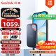 閃迪（SanDisk）2TB Type-c USB3.2 NVMe移動固態(tài)硬盤（PSSD）E61卓越版 1050MB/s三防保護 手機筆記本電腦外接SSD