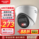 HIKVISION?？低暠O(jiān)控攝像頭400萬家用全彩夜視poe供電AI人形檢測語音對講商超室內(nèi)半球K34HV2-LT 2.8MM