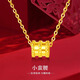 GUIG足金小蠻腰吊墜女款黃金項(xiàng)鏈轉(zhuǎn)運(yùn)珠鎖骨鏈掛吊墜情人節(jié)送女友老婆 足金小蠻腰【贈金色銀鏈】