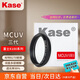 卡色（Kase）富士X100v濾鏡 MCUV鏡 多層鍍膜保護(hù)鏡 X100Vi X100V X100F X100T X1防塵保護(hù)鏡頭（黑色）