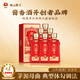 風(fēng)云醬父窖藏10號(hào) 純糧固態(tài)釀造 醬香型53度白酒 送禮 收藏 宴請(qǐng) 53度 500mL 6瓶