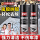 施凱蟲(chóng)膠樹(shù)膠清潔劑汽車(chē)去樹(shù)脂除鐵粉清洗劑鳥(niǎo)屎去除劑漆面強力去污漬 蟲(chóng)樹(shù)膠去除450ml2瓶【最受歡迎】