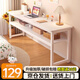全品屋電腦桌長條桌簡易書桌臥室學(xué)習(xí)桌寫字桌窄桌辦公工作臺床邊小桌子 【長條桌】雙層長140*寬40cm 升級加厚
