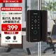 卡嘜（CRMCR）已接入米家APP智能玻璃門鎖指紋密碼辦公室玻璃門免開孔遠(yuǎn)程開鎖 星空灰1智能門鎖【支持米家APP】