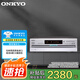 安橋（ONKYO）DX-C390 原裝進(jìn)口高端發(fā)燒 6碟CD播放機(jī)器 無損音樂 家用HIFI高保真 專業(yè)桌面 補(bǔ)貼 銀色-6碟CD機(jī)即將絕版