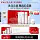韓束（KanS）白蠻腰水乳護膚品套裝美白淡斑祛黃提亮化妝品全套禮盒送女友禮物 【次日達】499送同款禮盒