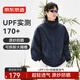京東京造UPF170+超輕原紗防曬衣戶外防曬服涼感透氣外套皮膚衣男女 藍XL