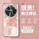 源天吉適用小米14Ultra手機殼暈染蝴蝶網(wǎng)紅輕奢電鍍玻璃14ultra全包防摔保護套氣質(zhì)時(shí)尚新款女士 電鍍銀M-暈染水鉆蝴蝶粉 小米14ULTRA