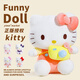 尚絨坊 正版Hello Kitty玩偶凱蒂貓毛絨玩具KT貓公仔送女生女孩生日禮物 泡泡機-12寸/32cm 正版HelloKitty