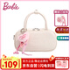 芭比（Barbie）包包女包2025新款保齡球包單肩斜挎大學(xué)生手提包送生日禮物七夕