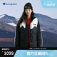 Champion冠軍連帽羽絨服女24冬季新款潮牌撞色外套加厚保暖面包服 黑色 S