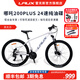 雷克斯LAUX哪吒200plus山地車成人學(xué)生代步通勤鋁合金24速純油碟 高光白（標(biāo)準(zhǔn)版） 24速 26英寸