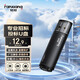 梵想（FANXIANG）8GB U盤 USB2.0 專業(yè)招標投標小u盤 迷你便攜 即插即用 企業(yè)競標車載電腦通用金屬優(yōu)盤F202黑色