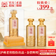 瀘州老窖股份出品 瀘州福綿藏  金碧輝煌  濃香型白酒 禮贈(zèng)自飲 52%vol 500mL 2瓶 送禮袋