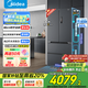 美的（Midea）【咨詢享20%補(bǔ)貼】M60系列526法式多門四開(kāi)門電冰箱超薄零嵌入式家用雙系統(tǒng)雙循環(huán)大容量國(guó)家補(bǔ)貼 MR-526WUFPZE 墨蘭灰-煙雨