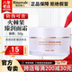 瑞倪維兒火棘果臻潤(rùn)套裝禮物康婷護(hù)膚品洗面奶面霜精華水乳液眼霜官方正品 火棘果臻潤(rùn)面霜50g