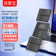 京歌寶 適用蘋果筆記本電池 MacBook Pro A1989A2251蘋果電腦電池 pro13.3英寸2018-2020年款A(yù)1964電池 2018-2020年新款