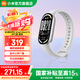 小米手環(huán)10 智能手環(huán) 專業(yè)運(yùn)動健康 監(jiān)測睡眠管理 心率血氧長續(xù)航運(yùn)動 送女友送男友送長輩 小米手環(huán)10 NFC版 銀色