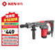 銳奇（KEN）立式電錘電鎬2835重型破拆電鎬1200W大功率混凝土開槽電動工具