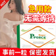 【小鋼炮】超級藍P 男性專用口服片性用品 保密發(fā)貨 6片/盒 一盒裝 6片/盒